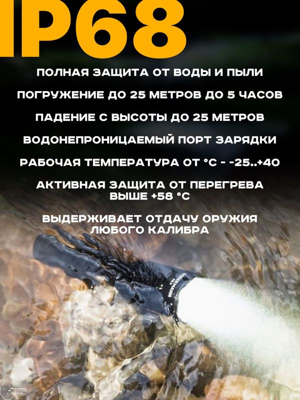 Фонарь подствольный Armytek Dobermann Pro Magnet USB XHP35 HI, 1400 lm, тёплый, до 363м, 1x18650, IP68, 115г