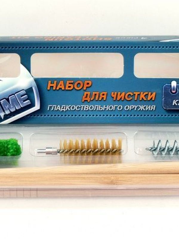 Набор ShotTime для чистки кал.12