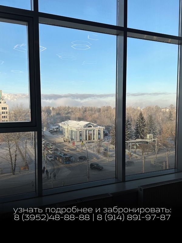 Деловые мероприятия