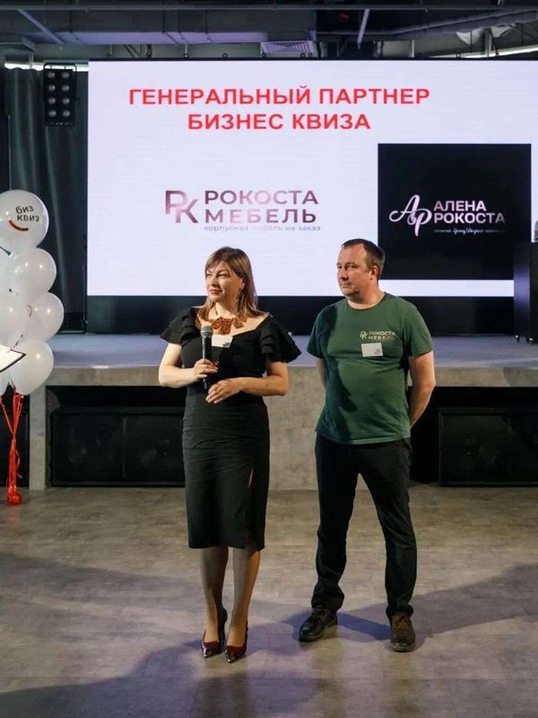 21 ОКТЯБРЯ Деловая игра БИЗНЕС КВИЗ Красноярск