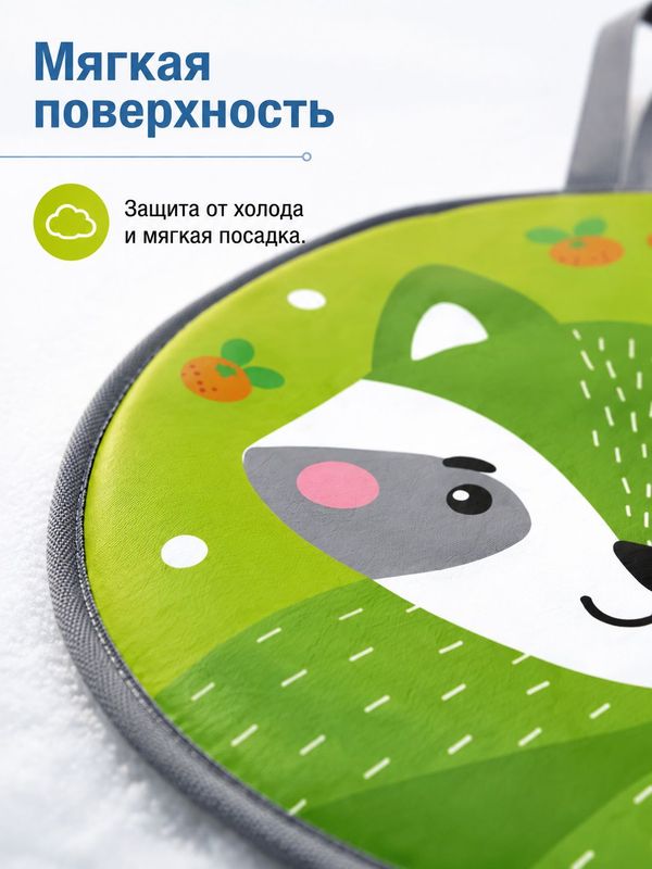 Ледянка мягкая с рисунком Енотик , зимние санки для детей, Ника