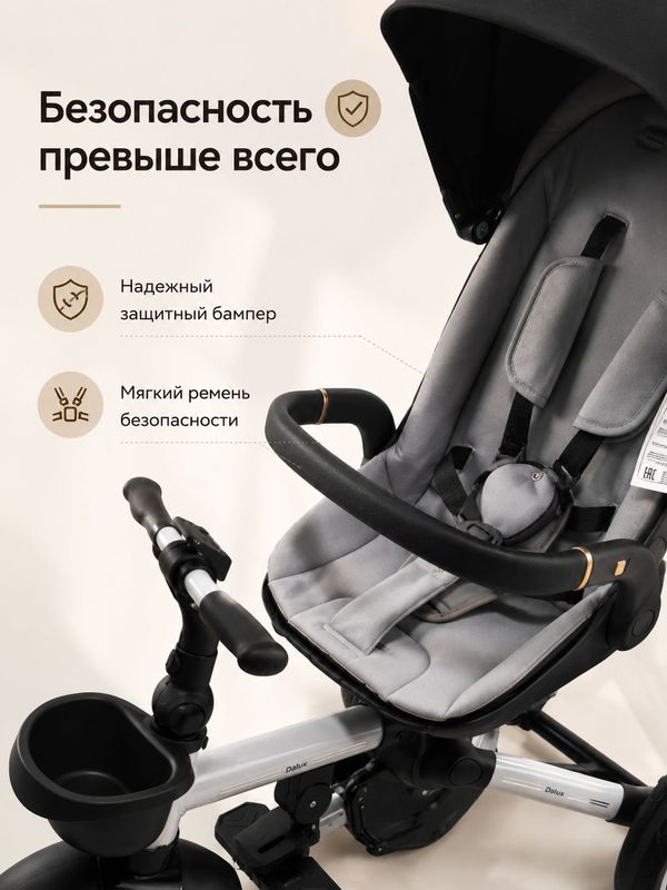 Велосипед трехколесный Dalux 3555 детский велосипед с ручкой для родителей