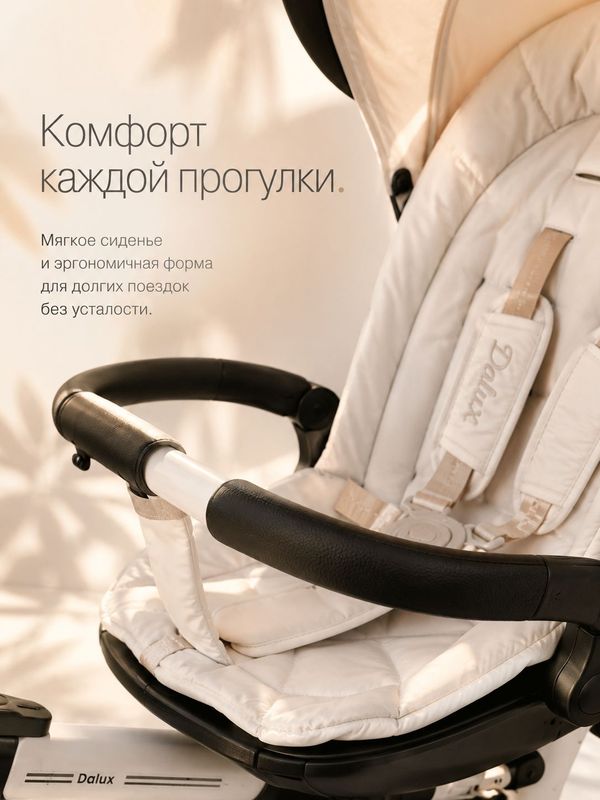 Велосипед трехколесный Dalux 3555 детский велосипед с ручкой для родителей