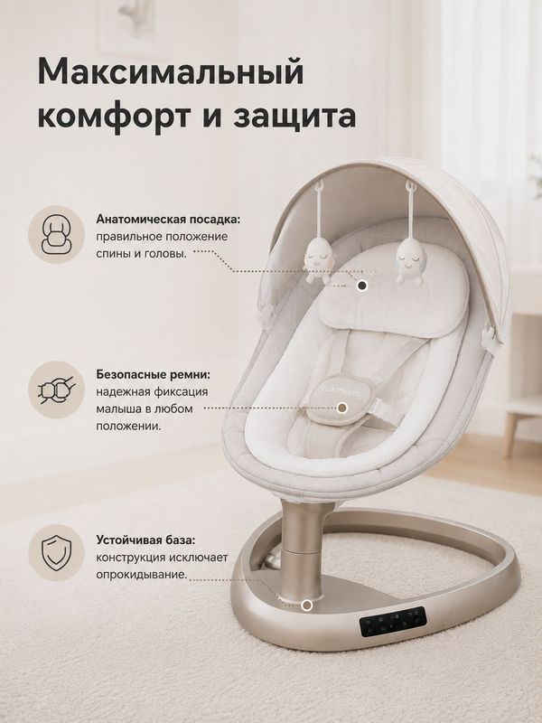 Электрокачели детские Luxmom RS002 Шезлонг качалка для новорожденных, хаки