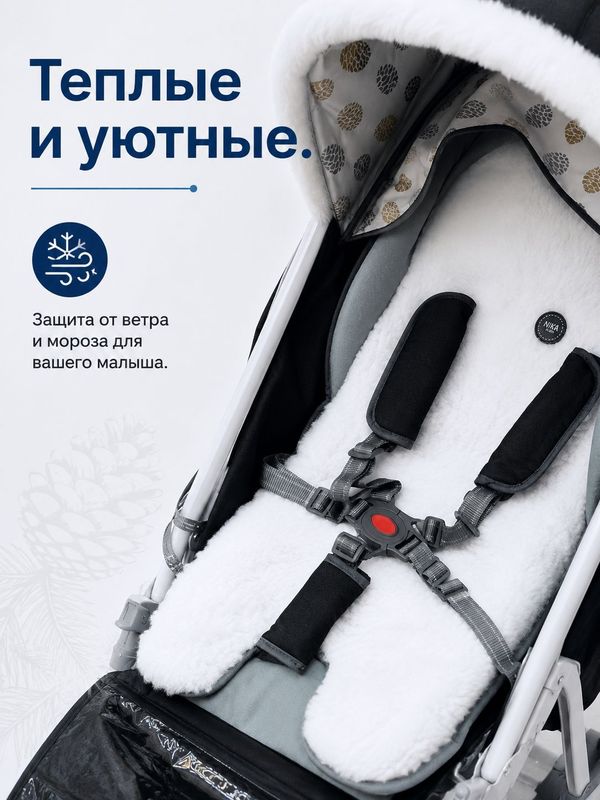 Санки-коляска Nika (Ника) Детям 7-5К с колесной базой, зимние санки для детей, Черный с шишкой