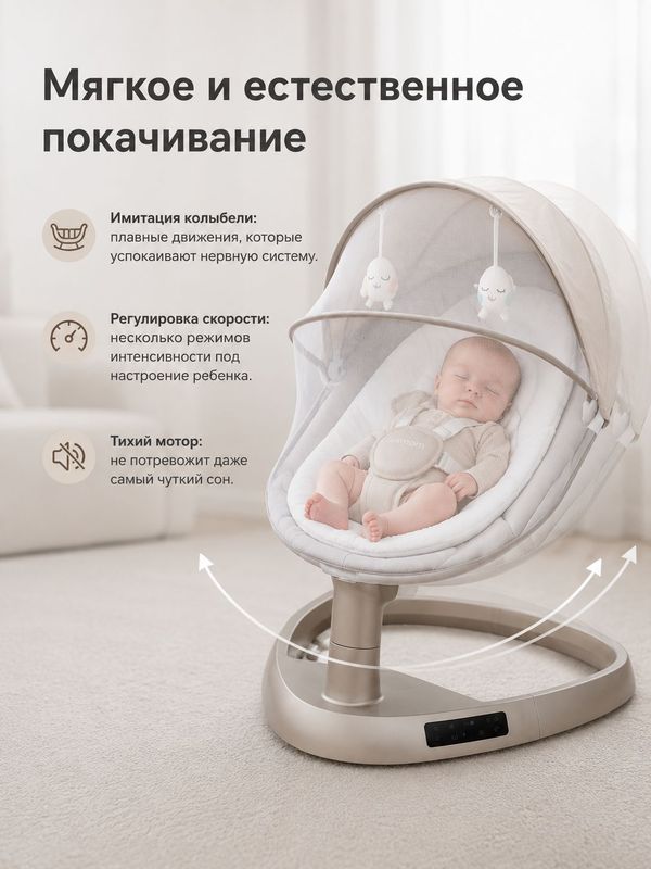 Электрокачели детские Luxmom RS002 Шезлонг качалка для новорожденных, хаки