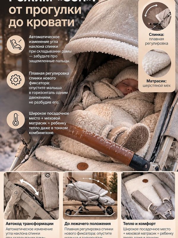 Санки-коляска Nika Ника Детям 7-8К с колесной базой, Бежевый (НД 7-8K/8)