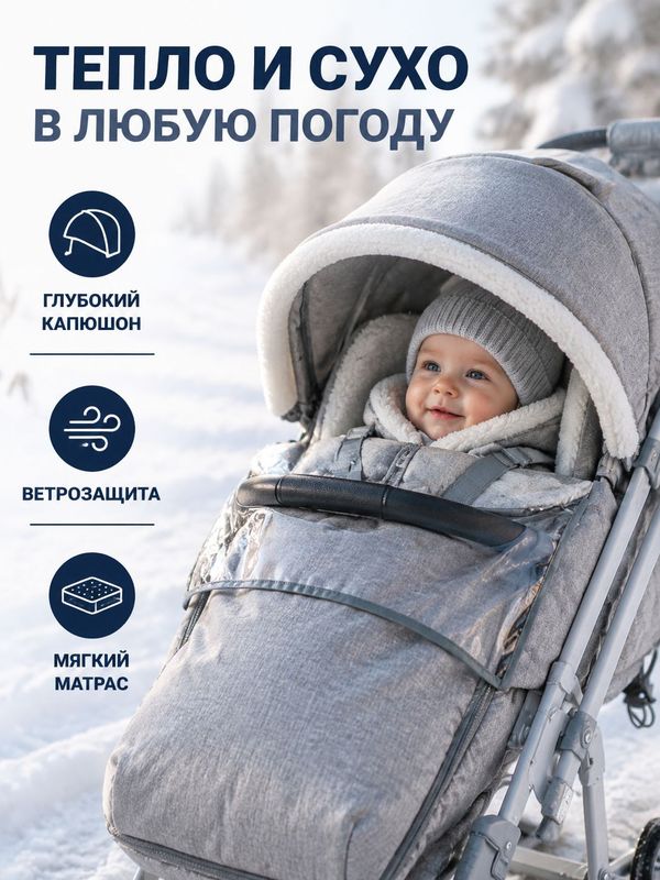 Санки-коляска Nika Ника Детям 7-8К с колесной базой, Дымчатый серый (НД 7-8K/9)