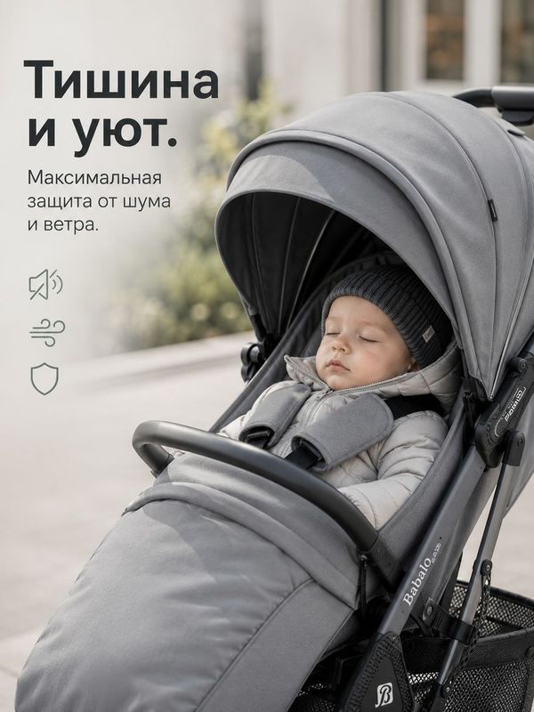 Коляска прогулочная BABALLO 2026/Babalo Future Серый, механическая регулировка спинки, рюкзак
