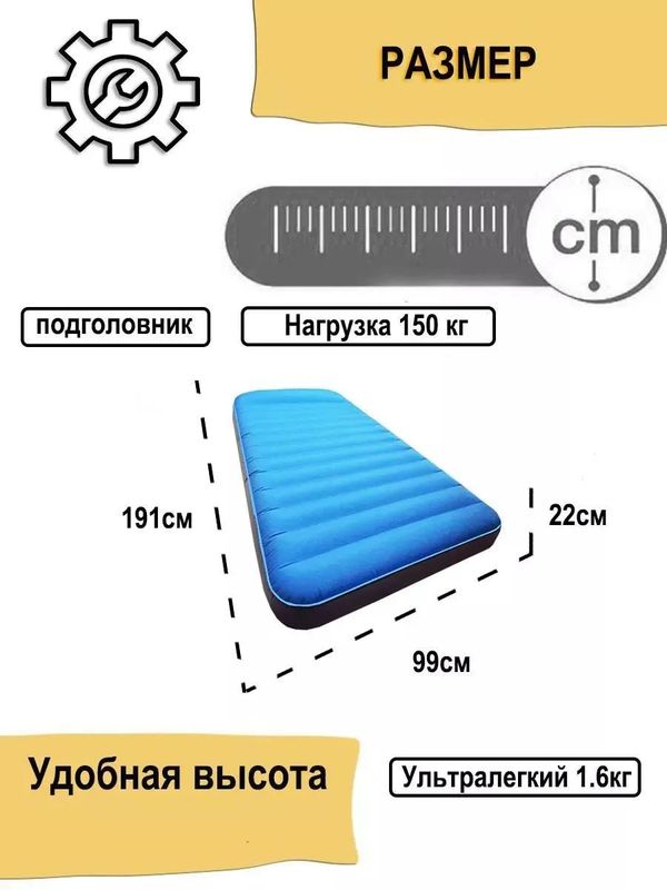 Надувной матрас Intex Truaire Outdoor Camping, одноместный, с USB-насосом, 99х191х22 см, ТПУ (TPU)