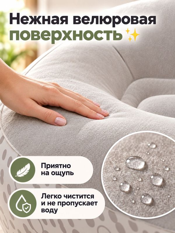 Надувное кресло Bestway Inflate-A-Chair, 112х112х66 см, серое, с велюровой поверхностью