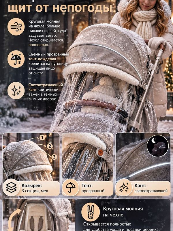 Санки-коляска Nika Ника Детям 7-8К с колесной базой, Бежевый (НД 7-8K/8)