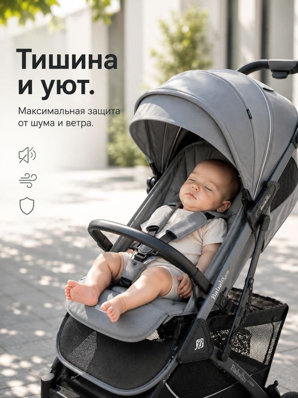 Коляска прогулочная BABALLO 2026/Babalo Future Серый, механическая регулировка спинки, рюкзак