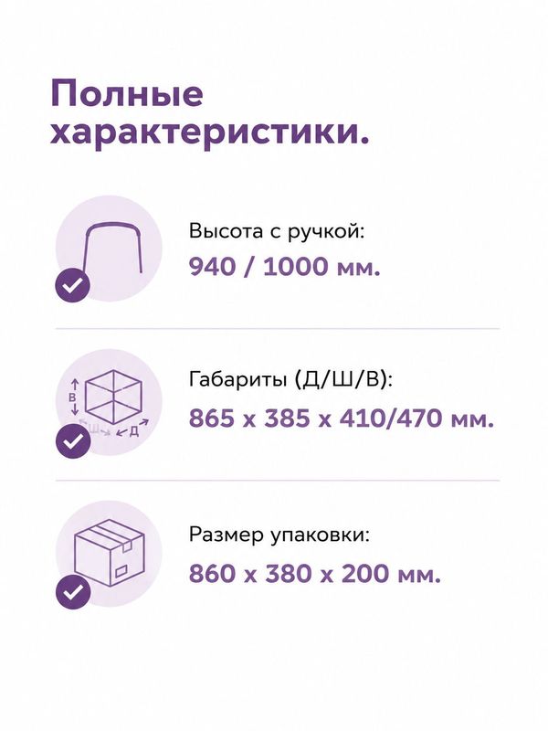 Санки Тимка 5 Универсал, вересково-фиолетовые, зимние для детей