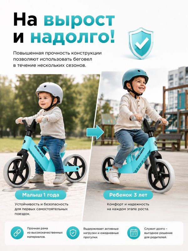 Беговел детский PLANK BLAZE, P25-BLAZE-G, двухколесный беговел для детей