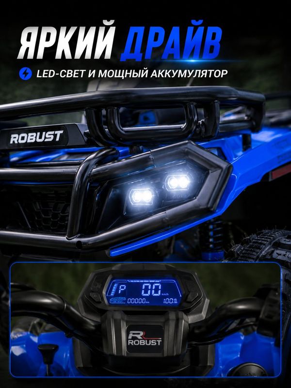 Электроквадроцикл детский NEL-009, 4WD (полный привод), мощный внедорожник для детей до 60 кг, синий