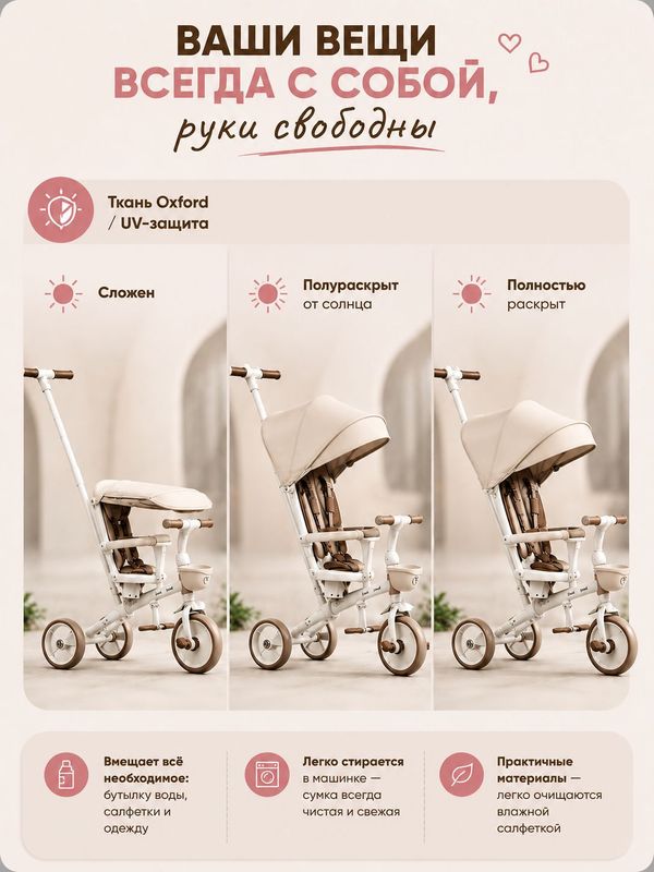 Велосипед трехколесный Dalux 3777 Детский велосипед-трансформер 3в1 Luxmom