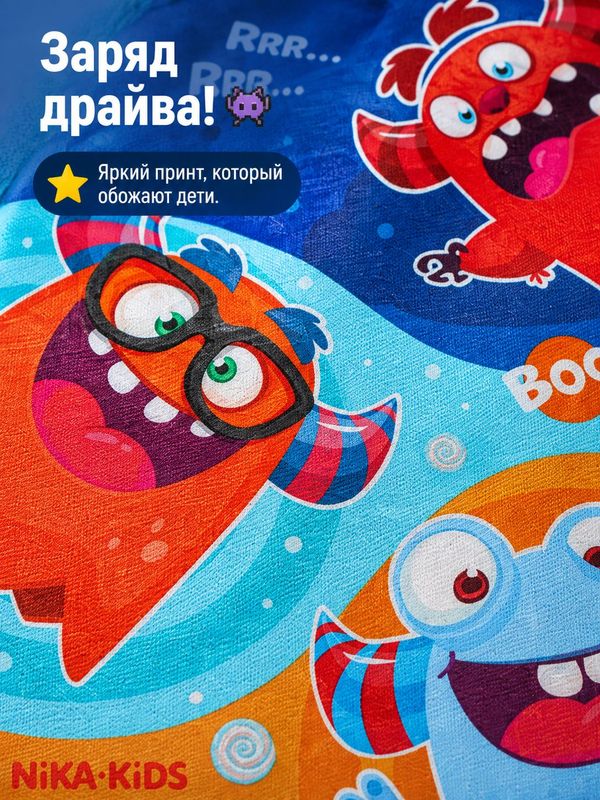 Ледянка грушевидная с рисунком Монстрики (ЛГ46/МН), зимние санки для детей, яркие зимние развлечения