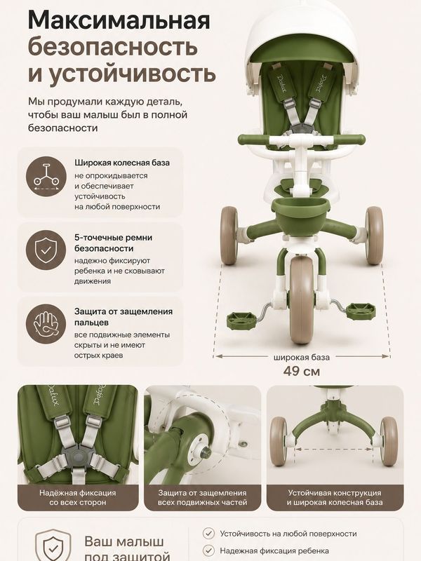 Велосипед трехколесный Dalux 3777 Детский велосипед-трансформер 3в1 Luxmom