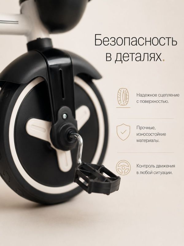 Велосипед трехколесный Dalux 3555 детский велосипед с ручкой для родителей