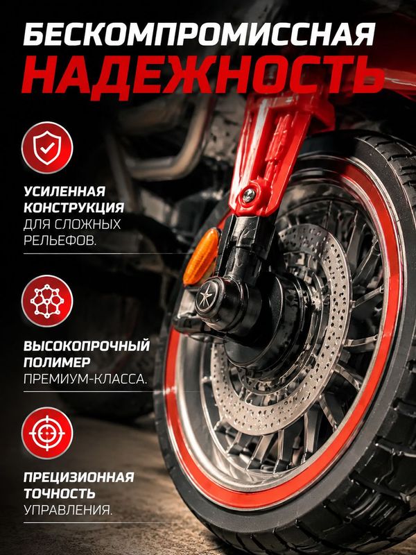 Детский мотоцикл (квадроцикл) WN-209, электромотоцикл для детей, мощный квадроцикл, до 8 км/ч, до 50 кг, цвет красный