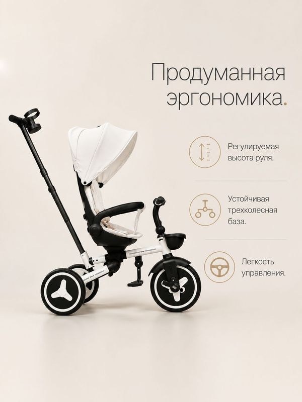 Велосипед трехколесный Dalux 3555 детский велосипед с ручкой для родителей