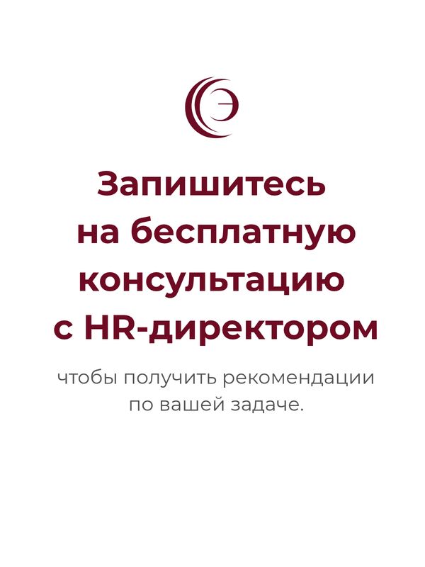 Анализ вакансии