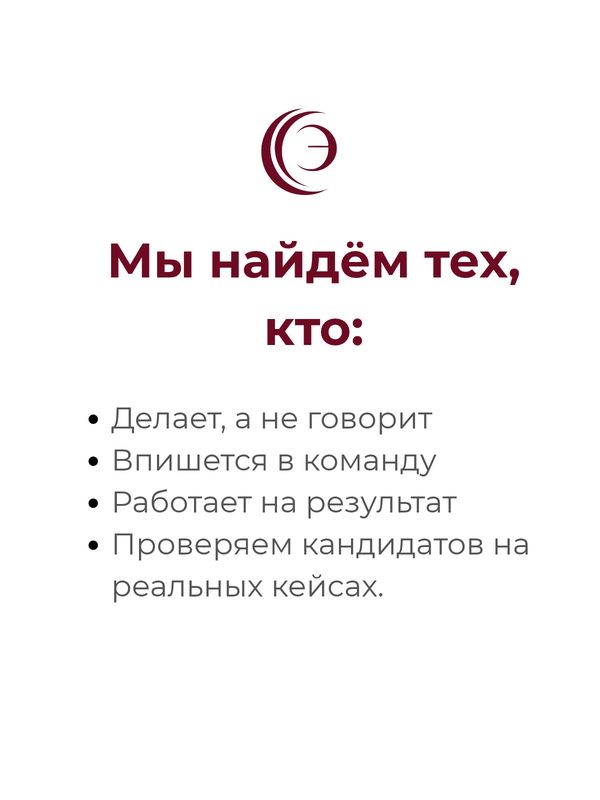 Подбор директора по производству