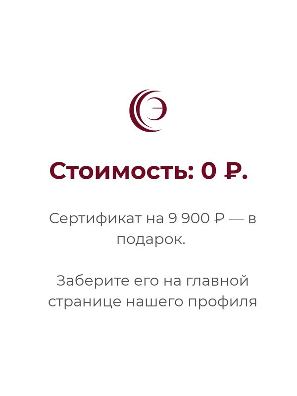 Анализ вакансии