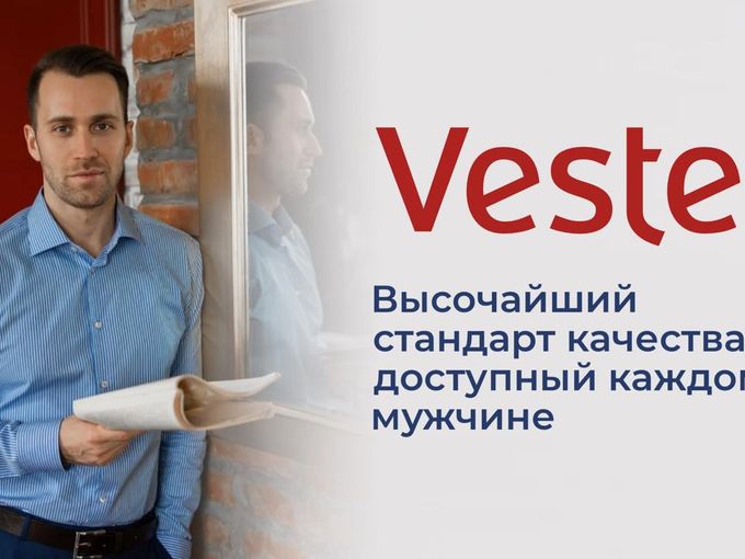 🔥 ДВОЙНАЯ ВЫГОДА С COSTOSO & VESTER!