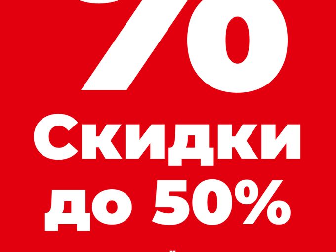 Зимняя коллекция обуви "Юничел"