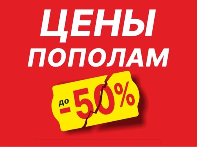 Закрытие  фабрики обуви !