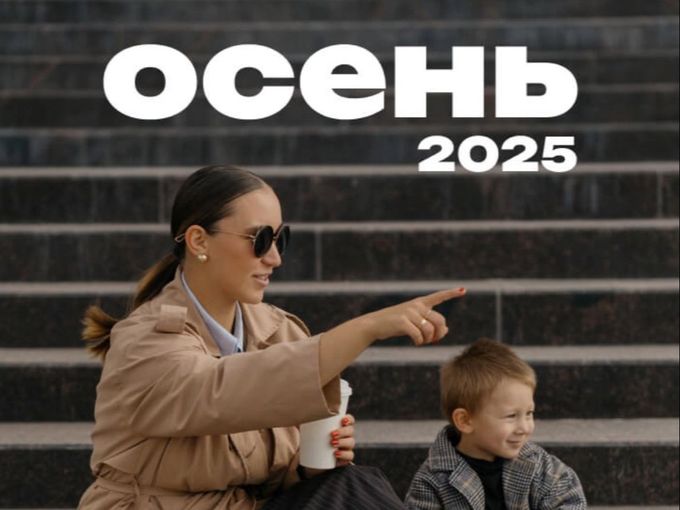 Новое поступление обуви ОСЕНЬ-ЗИМА!