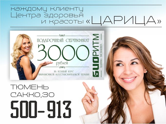 📣Для Вас сертификат🧡