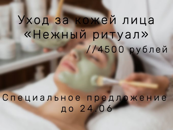 💍 Выпускной? Свадьба? Важное событие?