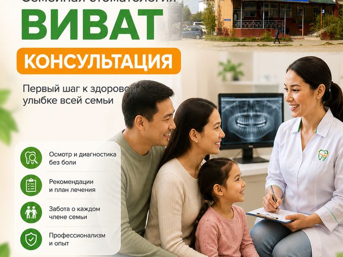 У нас появились окошки на консультацию!