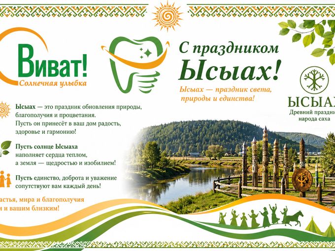 Мы работаем в обычном режиме!