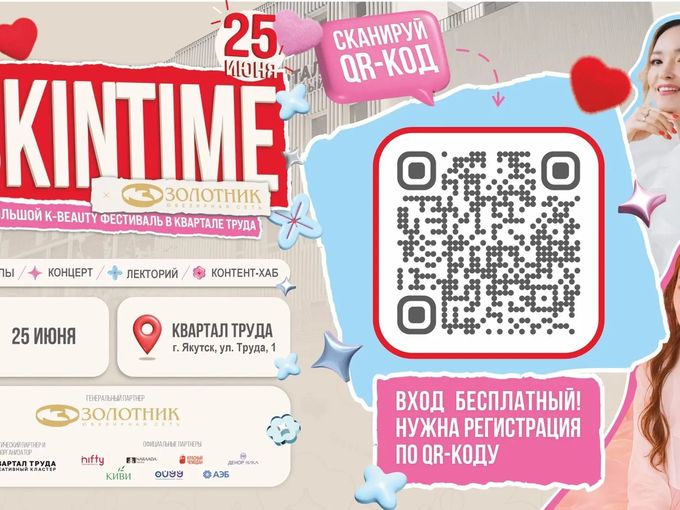 Фестиваль - Будет  10тыс подарков!