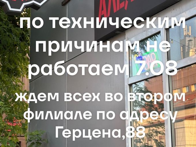 ВАЖНЫЕ НОВОСТИ!