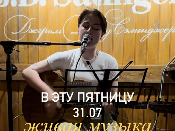 ПРОСНИСЬ И ПОЙ!