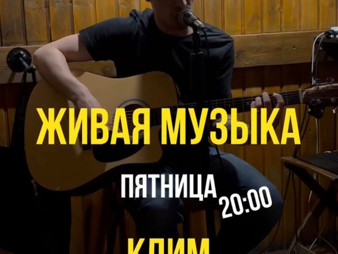 В ЭТУ ПЯТНИЦУ БУДЕТ ГРОМКО🔥