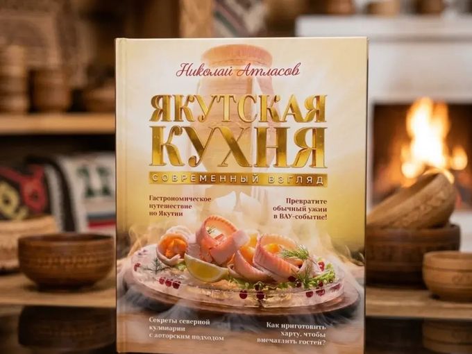 ГОРЯЧАЯ НОВИНКА! ОТ ШЕФ-ПОВАРА