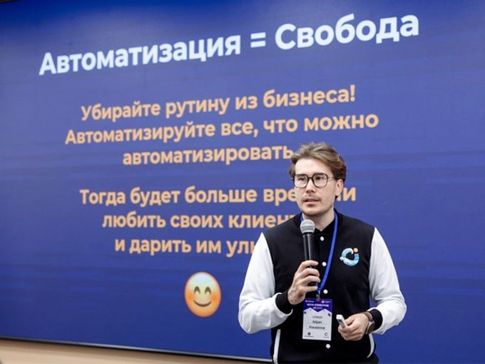 Делимся эмоциями - фотоотчет форума🫶