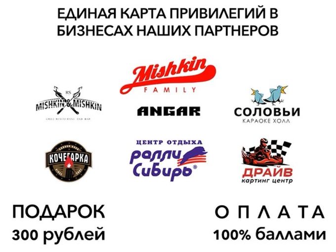 Подарок в ресторан 🎁