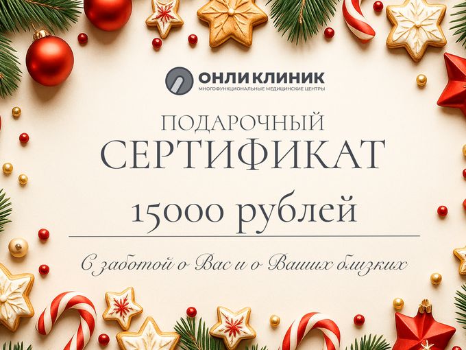 🎄Новогодние сертификаты  — в продаже!