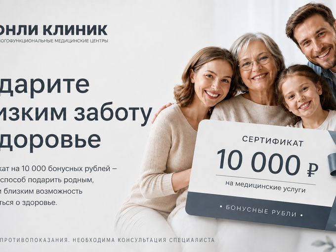🎁 Подарок для тех, кто вам дорог 💙