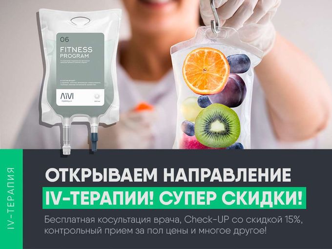 На улице снегопад, а у нас коктейли!