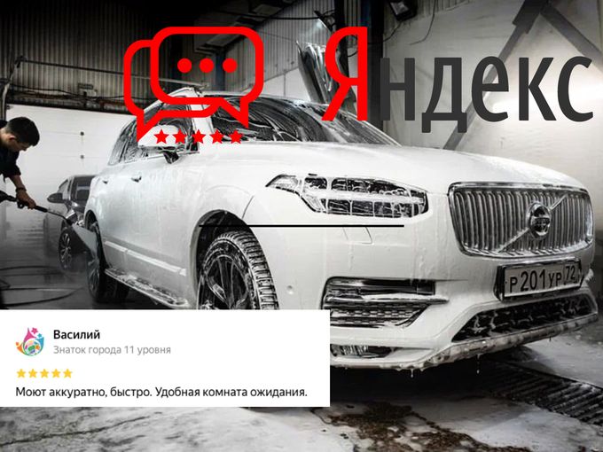 🚗💨 Хотите получить 300 баллов?