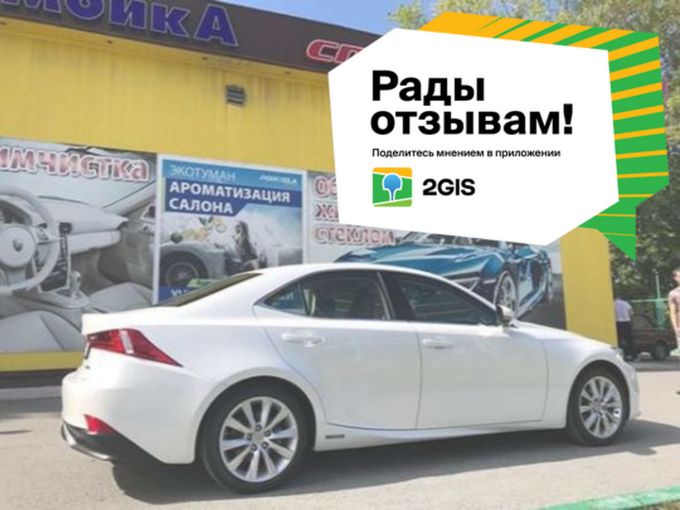Баллы за отзыв🎁