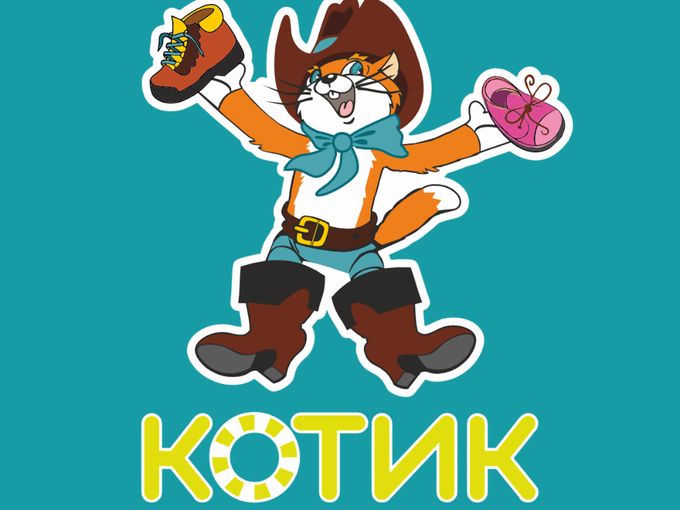 Встречайте! В «Котике» зимняя премьера!